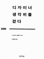 �����̳� ���� ���� �ȴ�