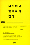 �����̳� �Բ��ϸ� �ȴ�