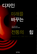 ������ �̷��� �ٲٴ� ������ ��