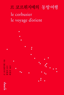 �� �ڸ��������� ���濩��