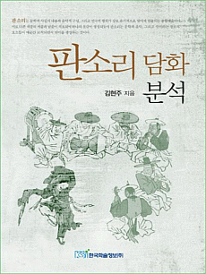 �ǼҸ� ��ȭ �м�