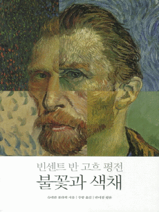 ��Ʈ �� ���� ���� : �Ҳɰ� ��ä