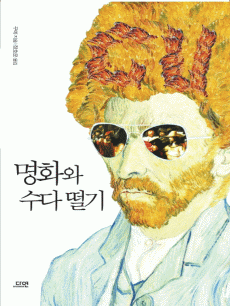 ��ȭ�� ���� ����