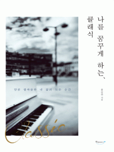 ���� �޲ٰ� �ϴ� Ŭ����