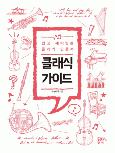 Ŭ���� ���̵�