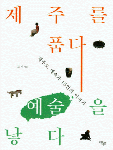 ���ָ� ǰ�� ������ ����