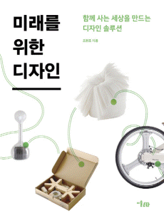 �̷��� ���� ������