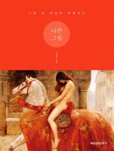 ���� �׸�