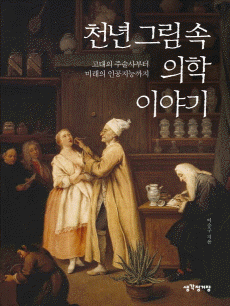 õ�� �׸� �� ���� �̾߱�