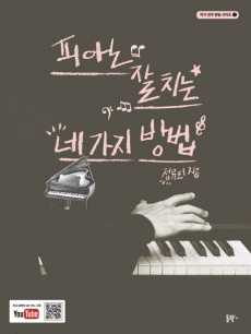 �ǾƳ� �� ġ�� �� ���� ���