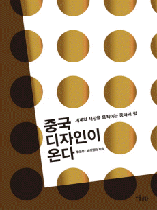 �߱� �������� �´�