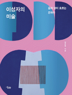 �̼����� �̼�