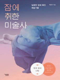 �ῡ ���� �̼���