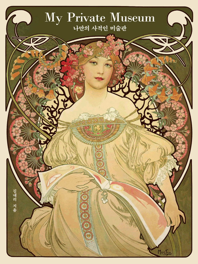 ������ ������ �̼���