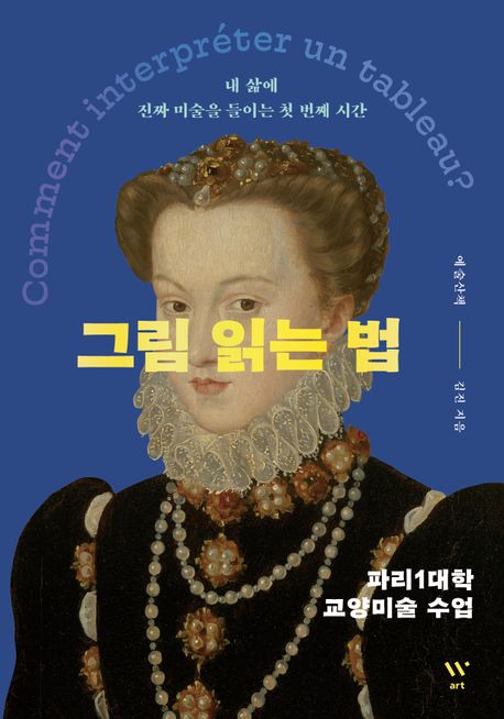 �׸� �д� ��