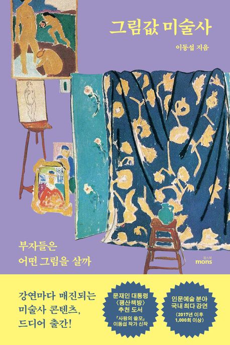 �׸��� �̼���