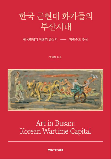 �ѱ� ������ ȭ������ �λ�ô�:�ѱ������ �̼��� �߽��� �Ƕ����� �λ�