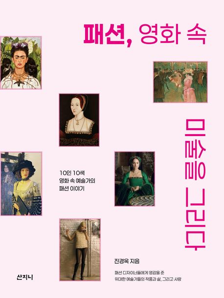 �м�, ��ȭ �� �̼��� �׸���