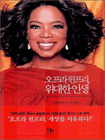 ������ ������, ������ �λ�