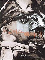 ���۷��� �ƾƴ�