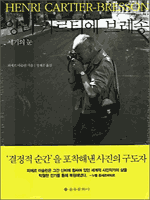 �Ӹ� ī��Ƽ�� �극�� - ������ ��