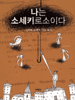 ���� �Ҽ�Ű�μ��̴�