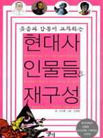 ����� �ι����� �籸��