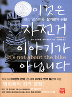 �̰��� ������ �̾߱Ⱑ �ƴմϴ�