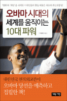 ���ٸ� �ô��� ���踦 �����̴� 10�� �Ŀ�