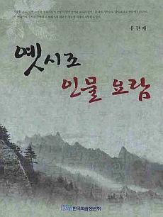 ������ �ι� ���