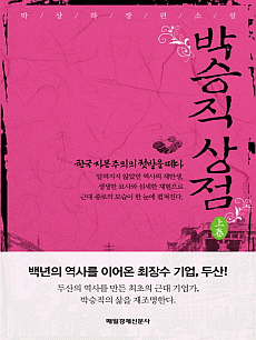 �ڽ������� ߾��