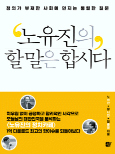 �������� �� ���� �սô�