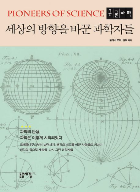 ������ ������ �ٲ� �����ڵ�