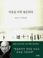 ������ ��� ����϶�