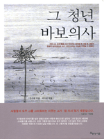 �� û�� �ٺ��ǻ�