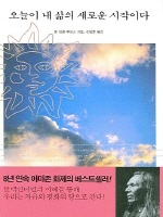 ������ �� ���� ���ο� �����̴�