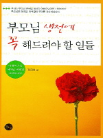 �θ�� ������ �� �ص���� �� �ϵ�