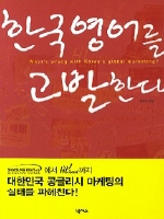 �ѱ���� �����Ѵ�