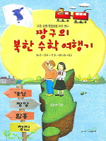 ¯���� ���� ���� �����