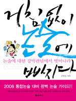 ��ħ���� ������ ������