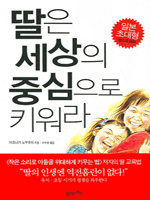 ���� ������ �߽����� Ű����