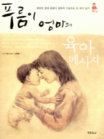 Ǫ���� ������ ���� �޽���