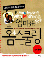 ����ǥ Ȩ����-�б� �Ʒ�