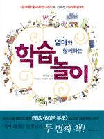 ������ �Բ��ϴ� �н�����