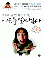 �׾�� �� �� ��� ����, ������ �˰� �ʹ�