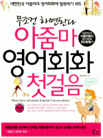 ���ܸ� ����ȸȭ ù����