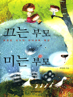 ���� �θ� �̴� �θ�