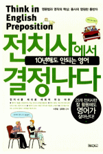 10���ص� �ȵǴ� ���� ��ġ�翡�� ��������