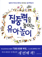 ���߷��� ���̴� ���Ƴ���