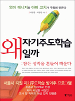 �� �ڱ��ֵ��н��ϱ�